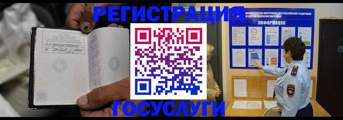 регистрация для школы в Таре