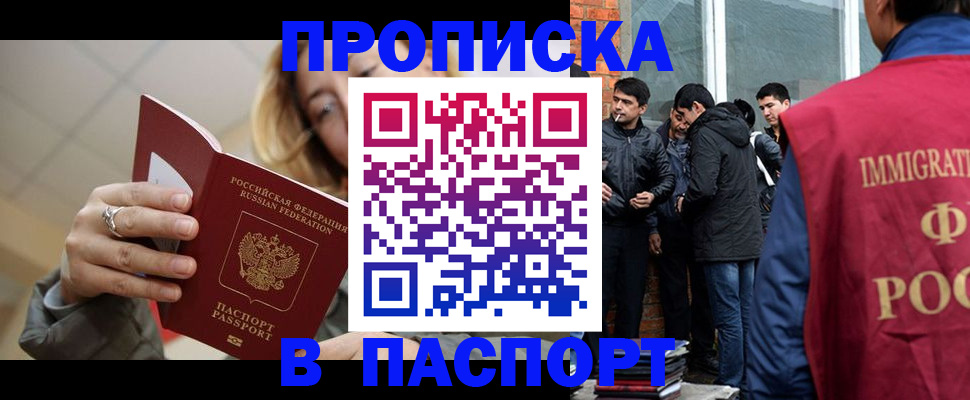 регистрация для школы в Таре